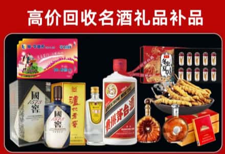 托克逊县回收80年茅台公司在哪？